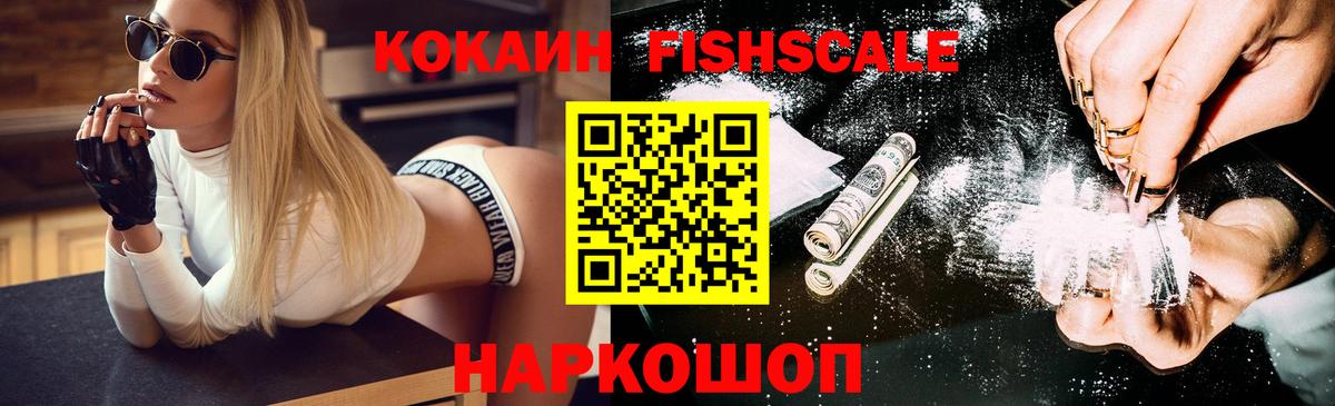 Северск  Кокаин 97%  Вход с VPN  Cocaine 98% 