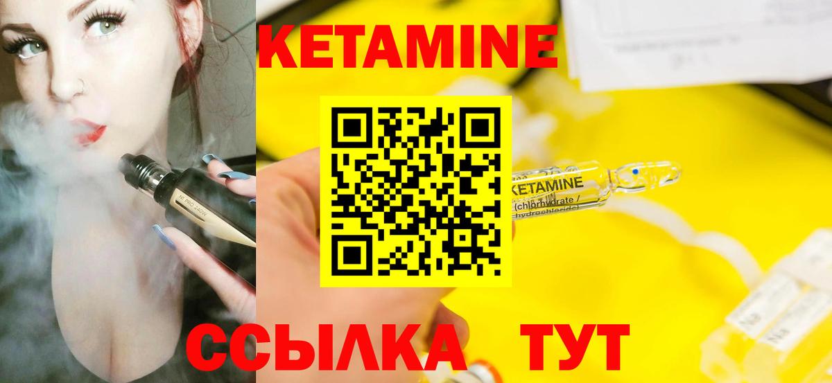Кетамин VHQ  Вход с VPN  Кетамин VHQ  ссылка на мегу ссылки  Северск 