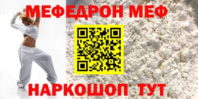 первитин Рязань