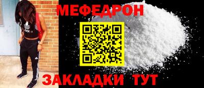 первитин Рязань
