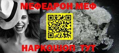 соль курить ск Рыбинск