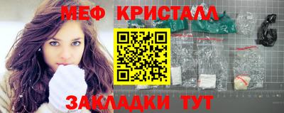 соль курить ск Рыбинск