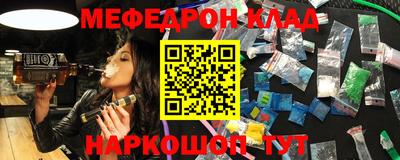 кокаин VHQ Пыть-Ях