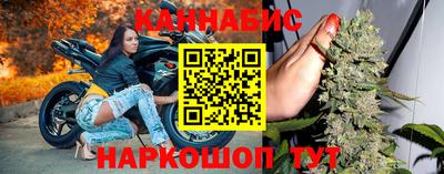 стаф Пушкино