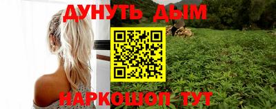 соль курить ск Рыбинск