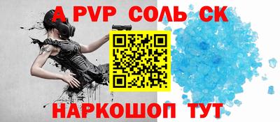 первитин Рязань