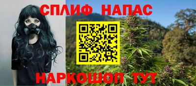 соль курить ск Рыбинск