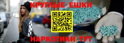 соль курить ск Рыбинск