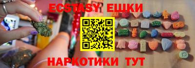 соль курить ск Рыбинск