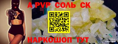 первитин Рязань