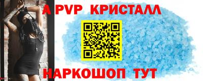 первитин Рязань