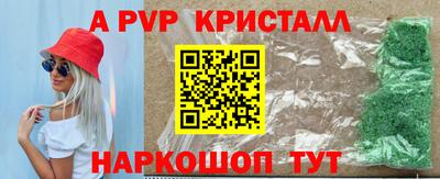 соль курить ск Рыбинск