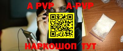 первитин Рязань