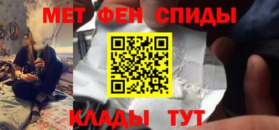 первитин Рязань