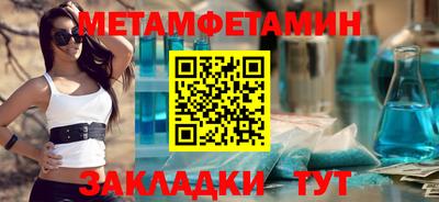 соль курить ск Рыбинск
