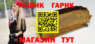 первитин Рязань