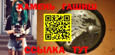 соль курить ск Рыбинск