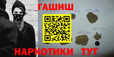 соль курить ск Рыбинск