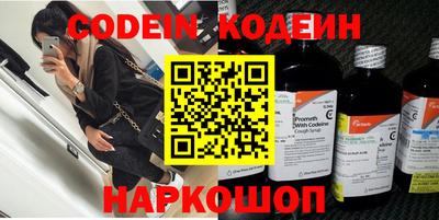 первитин Рязань