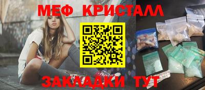 соль курить ск Рыбинск