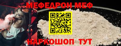 mix Рузаевка