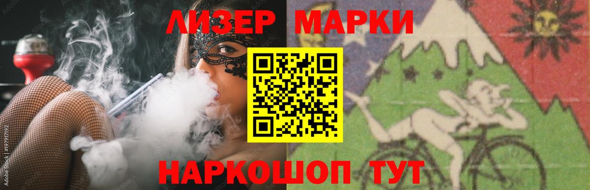 LSD-25 экстази ecstasy  Лсд 25 экстази  ЛСД экстази ecstasy  Северск  Вход с VPN 