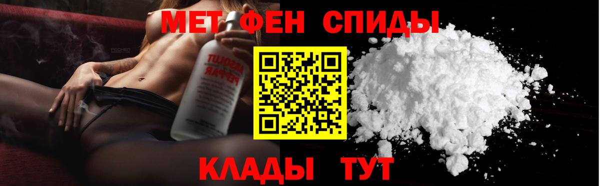 Первитин витя Северск
