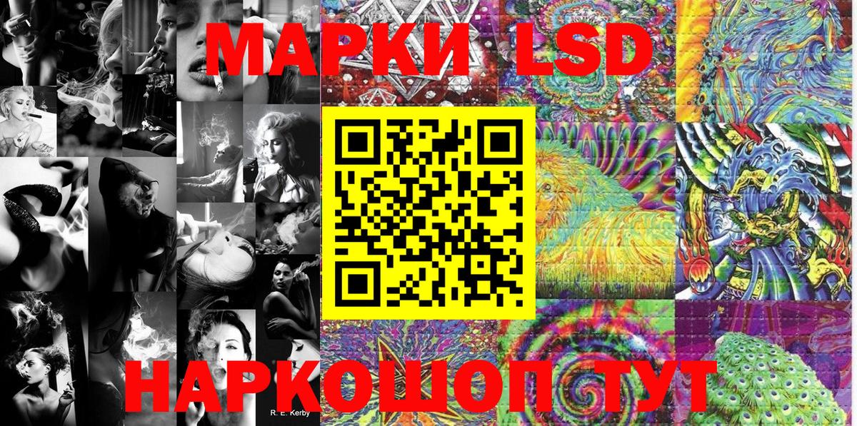 Марки NBOMe 1,5мг  Вход с VPN  Марки N-bome  Северск 