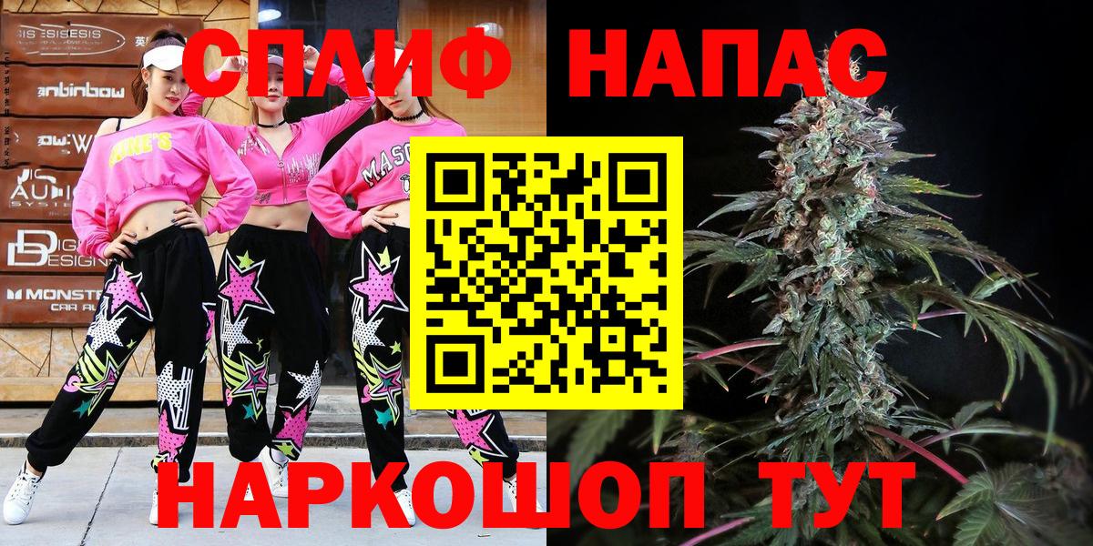 Конопля Bruce Banner Северск